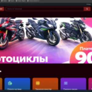 Снимок экрана 2026-03-28 094305